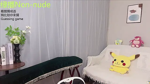 Pinkgirl520 online show from July 10, 2:38 am