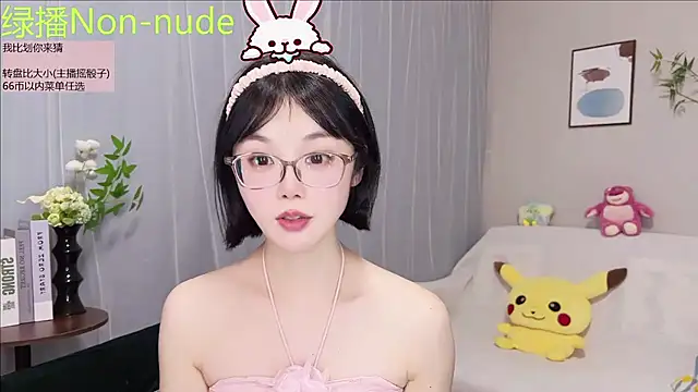 Pinkgirl520 online show from July 14, 10:21 am