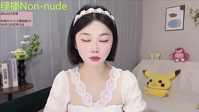 Pinkgirl520 online show from July 15, 2:39 am