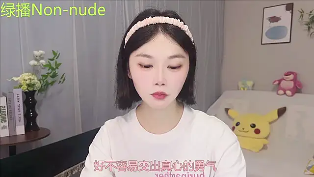 Pinkgirl520 online show from July 28, 8:43 am