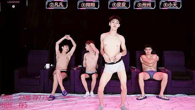 Snapshot of OUBA-002 chatting on December 15, 9:13 am OUBA-002 online show from December 15, 9:13 am