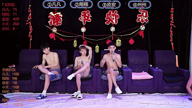 OUBA-002 online show from January 7, 9:12 am