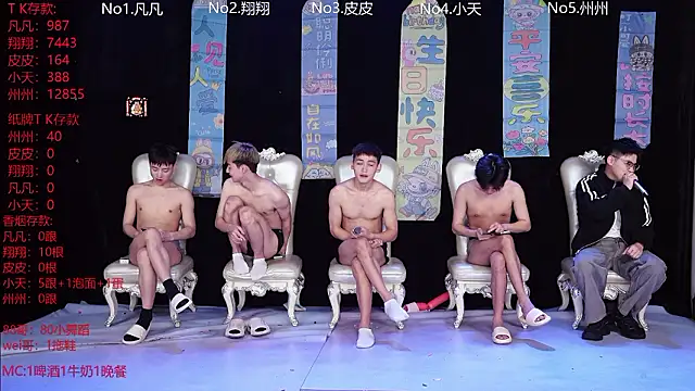 OUBA-002 online show from February 2, 9:41 am