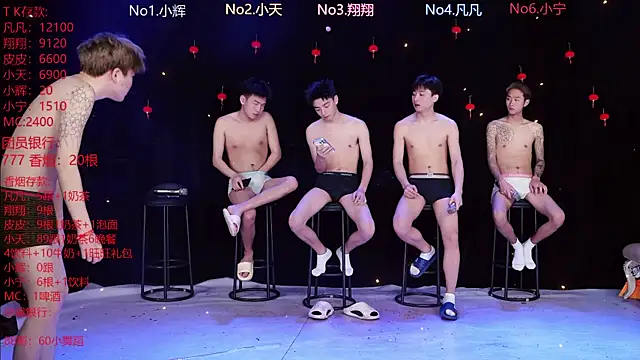 OUBA-002 online show from February 27, 10:04 am