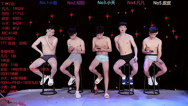 OUBA-002 online show from March 5, 10:11 am