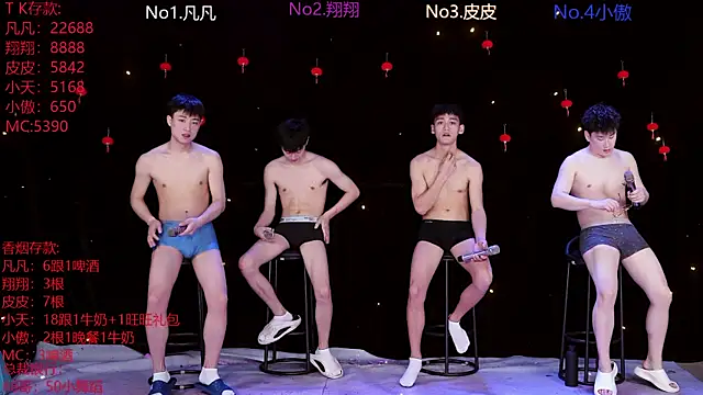 OUBA-002 online show from March 10, 10:09 am