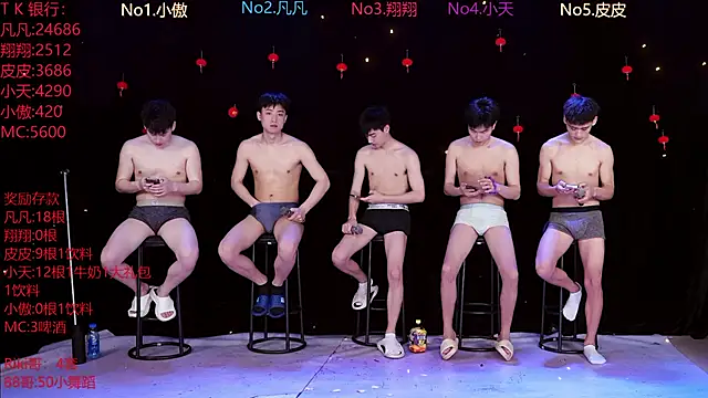 OUBA-002 online show from March 13, 10:11 am