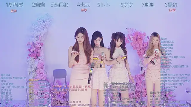 Snapshot of Luckygirls-339 chatting on July 7, 7:23 am Luckygirls-339 online show from July 7, 7:23 am