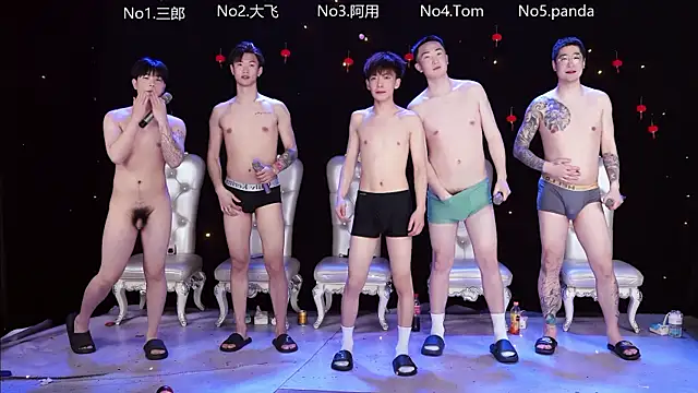 OUBA-Baby online show from February 25, 4:44 am