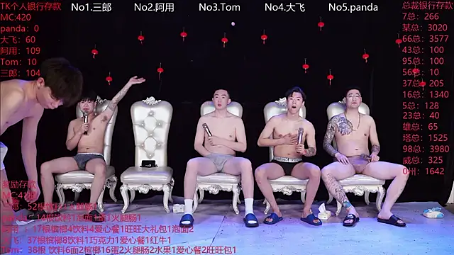 OUBA-Baby online show from February 27, 12:54 am