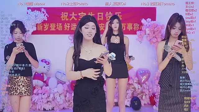 SSF-888 online show from July 31, 5:51 am