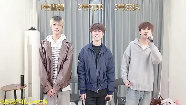 Snapshot of YCBOYS-005 chatting on December 22, 8:33 am YCBOYS-005 online show from December 22, 8:33 am