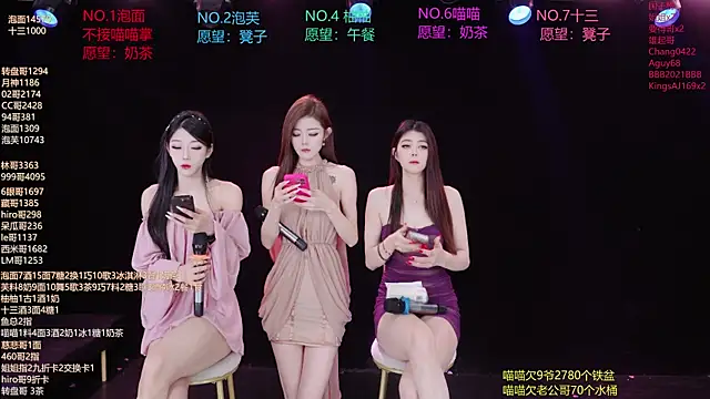 RV-525- online show from July 22, 1:19 am