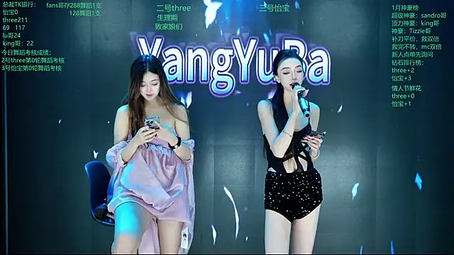 Yangyuba-003 online show from February 10, 8:24 pm