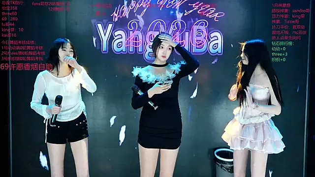 Yangyuba-003 online show from February 15, 8:05 pm