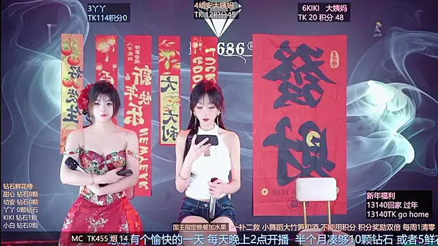 FO-686- online show from February 17, 9:21 pm