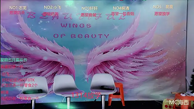 D-lucky2 online show from March 18, 2:53 pm