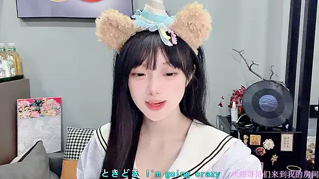 LovelyXiaoYi online show from February 4, 12:49 am