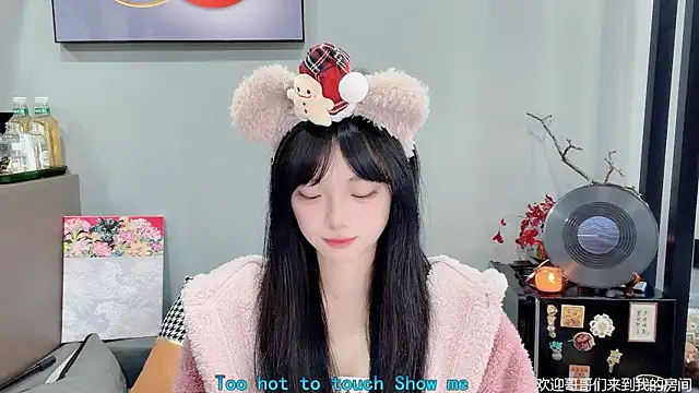 LovelyXiaoYi online show from February 10, 12:26 am