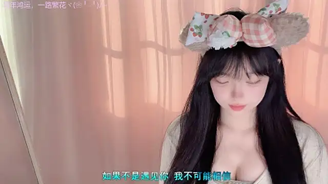 LovelyXiaoYi online show from March 2, 12:57 am