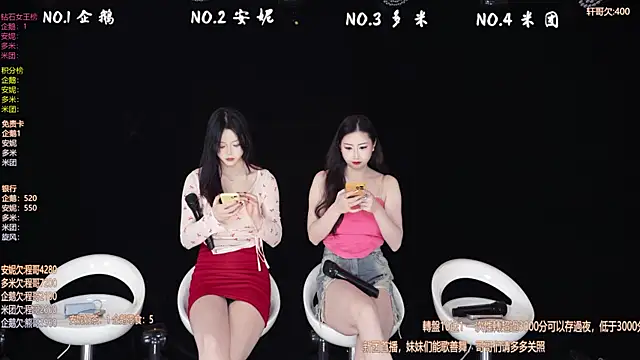 HoneyBaby-001 online show from February 9, 2:10 pm