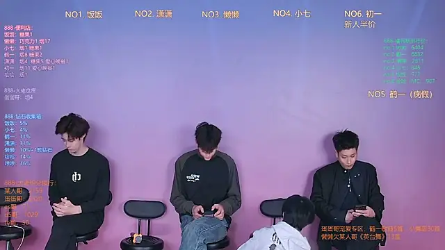 TNT-888 online show from February 8, 11:35 am