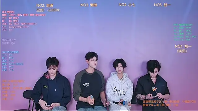 TNT-888 online show from February 10, 11:47 am