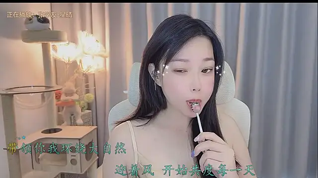 Snapshot of Yumi_yuni chatting on May 19, 10:38 pm Yumi yuni online show from May 19, 10:38 pm