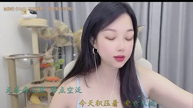 Snapshot of Yumi_yuni chatting on May 22, 12:11 pm Yumi yuni online show from May 22, 12:11 pm