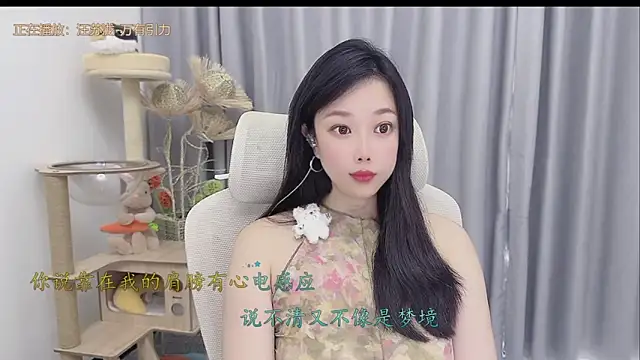 Snapshot of Yumi_yuni chatting on May 23, 12:16 am Yumi yuni online show from May 23, 12:16 am