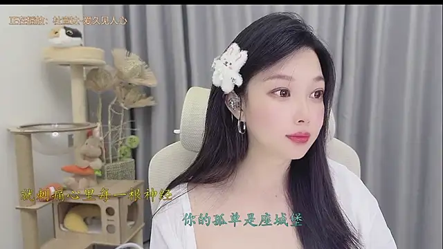 Snapshot of Yumi_yuni chatting on May 25, 2:01 pm Yumi yuni online show from May 25, 2:01 pm