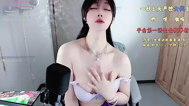 77-rororo online show from March 11, 4:29 am