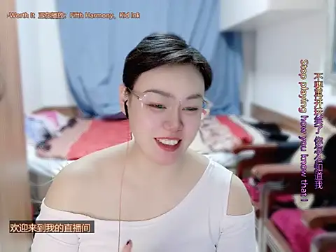 yingying1222 online show from March 20, 11:48 am