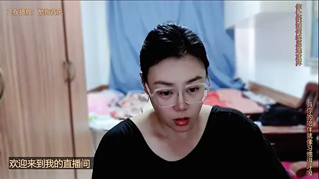 yingying1222 online show from May 23, 1:55 am