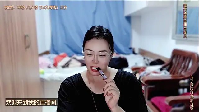 yingying1222 online show from May 24, 2:22 pm