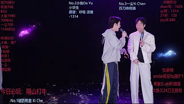 GGBond-02 online show from February 27, 11:54 am