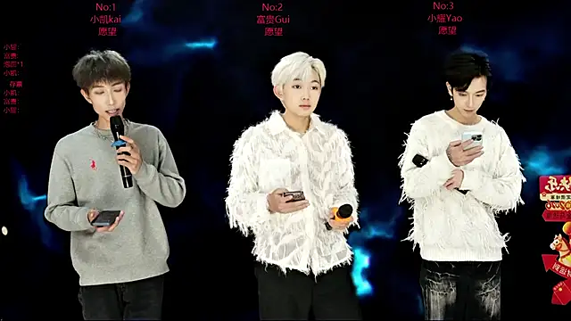 AOA-boy online show from February 27, 1:11 pm