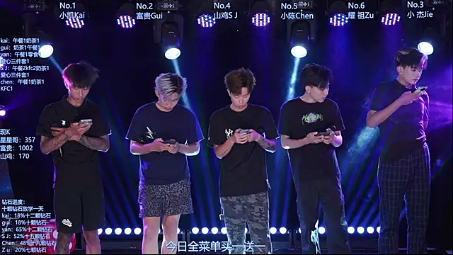 Snapshot of AOA-boy chatting on June 20, 1:19 am AOA-boy online show from June 20, 1:19 am
