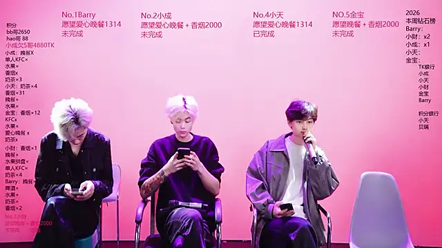 Eagle-five001 online show from May 2, 11:37 am
