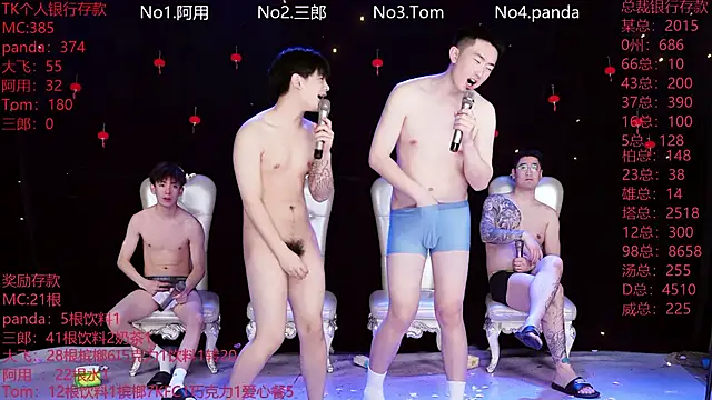 OUBA-520 online show from March 6, 12:07 am