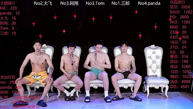 OUBA-520 online show from March 16, 1:11 am