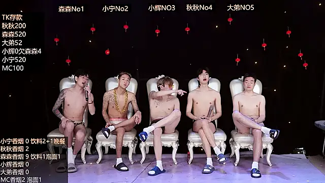 Hongguan-001 online show from March 14, 5:18 pm