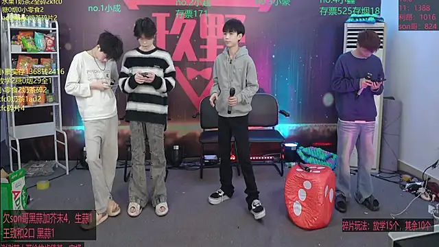 woshididimen online show from March 6, 12:01 pm