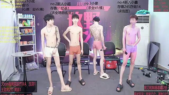 woshididimen online show from March 11, 1:17 pm