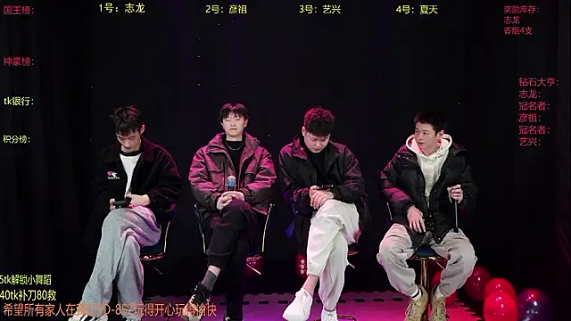 SD-857 online show from March 5, 6:31 am