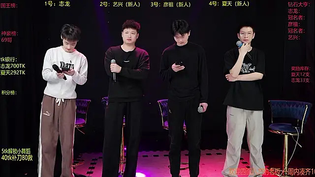 SD-857 online show from March 11, 2:56 pm