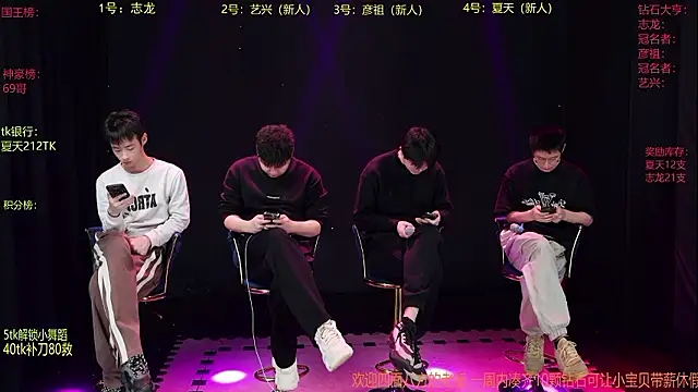 SD-857 online show from March 12, 2:12 pm