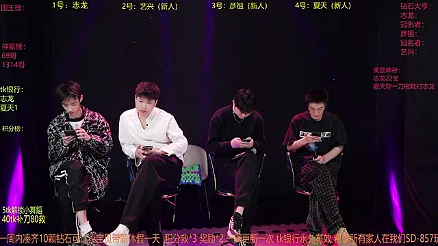 SD-857 online show from March 16, 2:21 pm