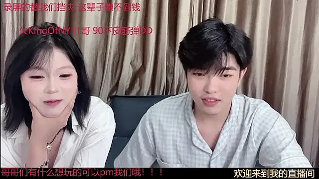 SM 0007 online show from June 23, 6:17 pm