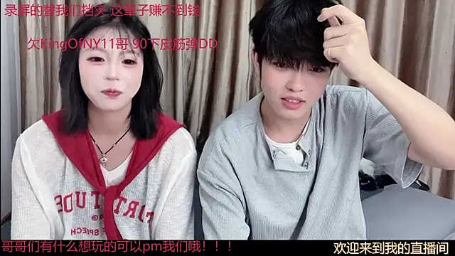 SM 0007 online show from June 25, 6:01 pm